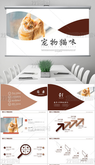 ¿ɐȌ؈䌙ﹷt(y)ԺPPT