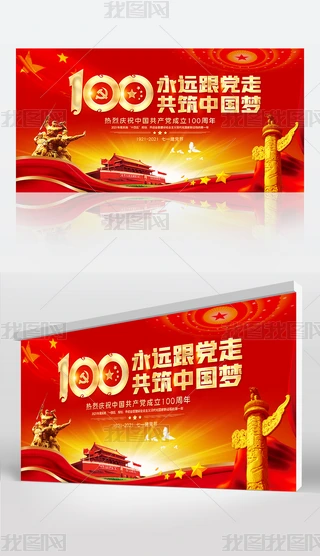 һh(ji)cףЇa(chn)h100չ