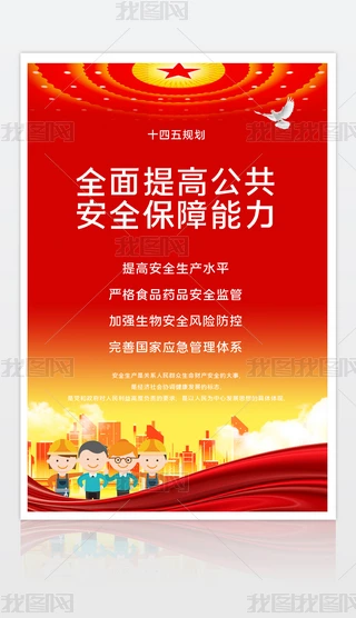 hȫa(chn)ʮ尲ȫa(chn)