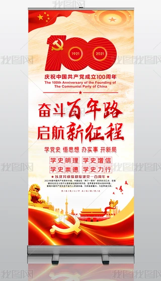 һh(ji)a(chn)h100hʷW(xu)