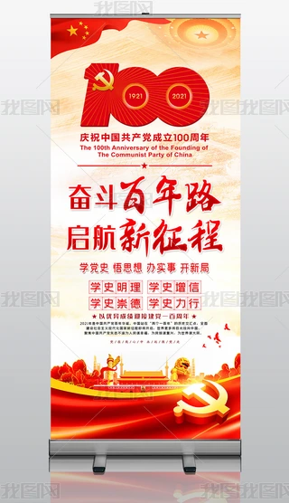 һh(ji)a(chn)h100hʷW(xu)