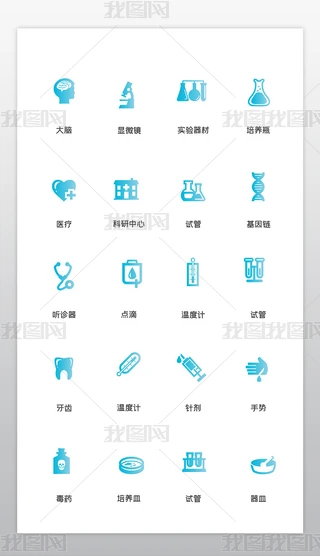 W(xu)(sh)(yn)t(y)(sh)(yn)ʸD(bio)icon