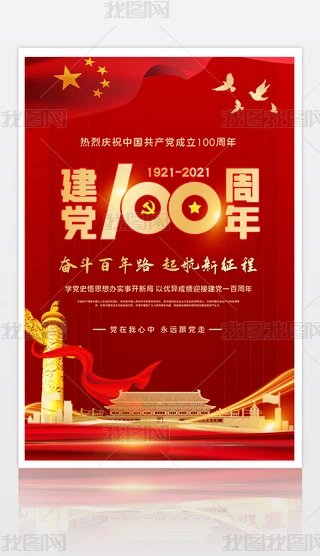 h(ji)h100h(bo)