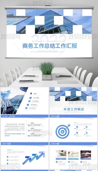 2022깤YR¶ȹYPPT