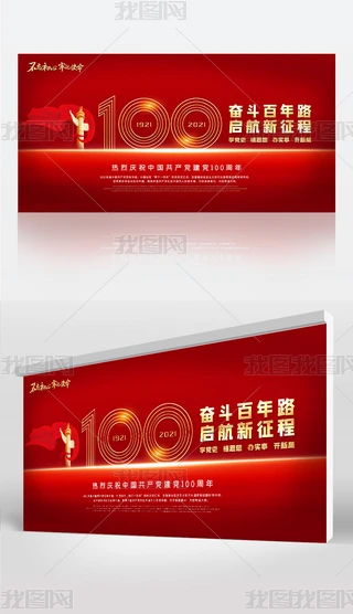 һh(ji)a(chn)h100_չ