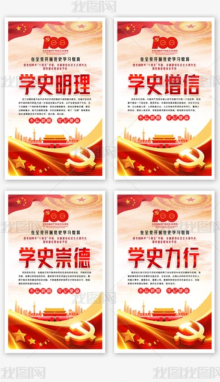 h100hʷW(xu)Z쮋O(sh)Ӌ