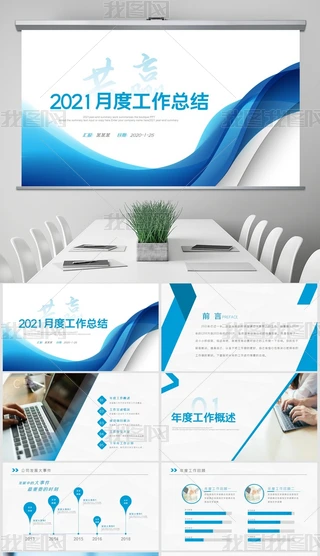 2022깤YR¶ȹYPPT