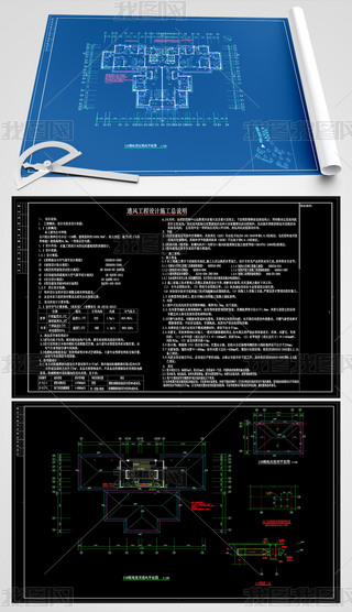 1.49f(wn)ƽסլͨL(fng)O(sh)Ӌ(j)ʩD
