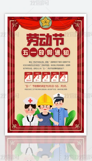 tɫ202151ڄ(dng)(ji)ż֪ͨ(bo)