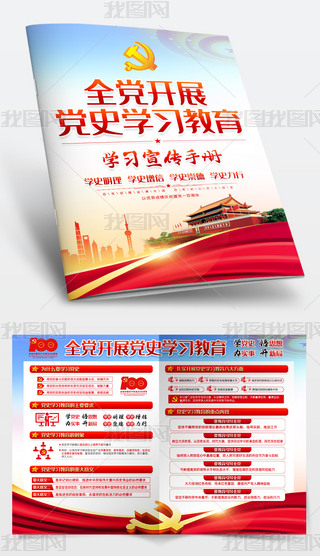 ȫh_չhʷW(xu)(x)փh