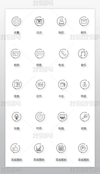 (chung)app澀͈D(bio)þlD(bio)icon