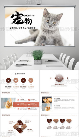 ¿ɐȌ؈䌙ﹷt(y)ԺPPT