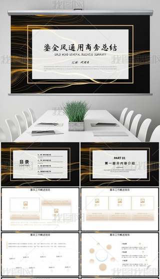 ɫ̄(w)̽L(fng)ͨ̄(w)мȿY(ji)PPT