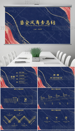 {(ln)ɫ̄(w)̽L(fng)ͨ̄(w)мȿY(ji)PPT