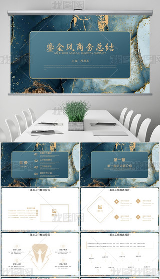 {(ln)ɫ̄(w)̽L(fng)ͨ̄(w)мȿY(ji)PPT