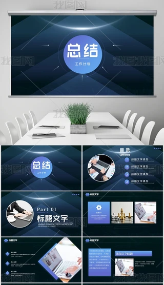 2022깤Y(ji)R(bo)¶ȹY(ji)PPT