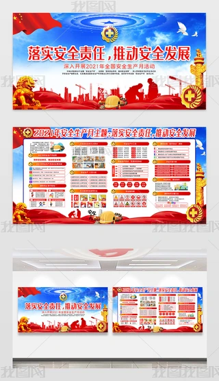 2021ȫa(chn)չչO(sh)Ӌ