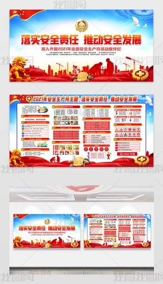 2021ȫa(chn)չO(sh)Ӌ