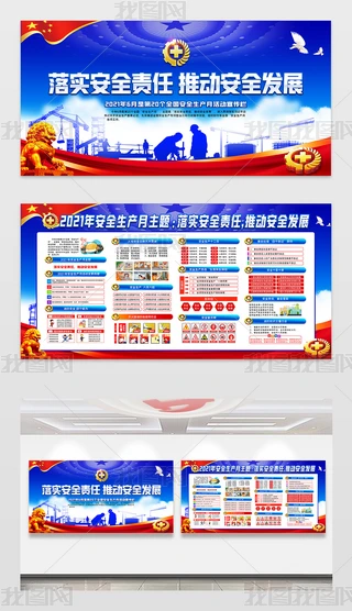 2021ȫa(chn)չO(sh)Ӌ