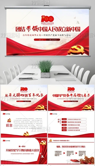 һ}hʷhn2021h100hʷ