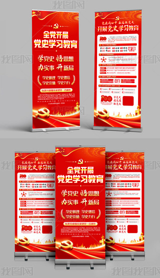 tɫhC(j)P(gun)λW(xu)УhʷW(xu)(x)չ