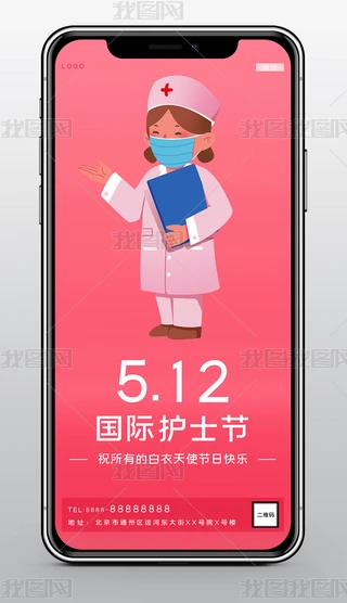 512Hoʿ↢tɫWI