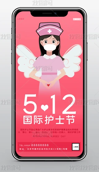512Hoʿ↢tɫWI
