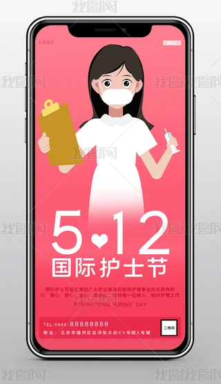 512Hoʿ↢tɫWI