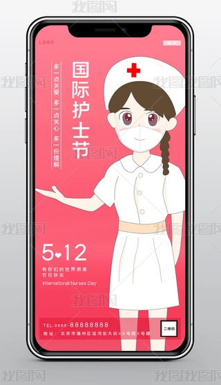 512Hoʿ↢tɫWI