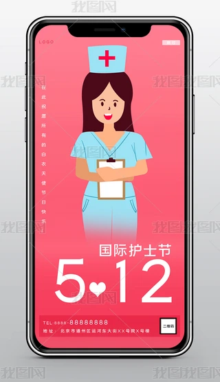 512Hoʿ↢tɫWI