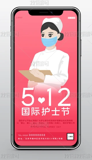 512Hoʿ↢tɫWI