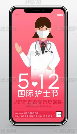 512Hoʿ↢tɫWI