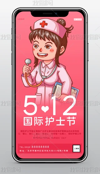 512Hoʿ↢tɫWI
