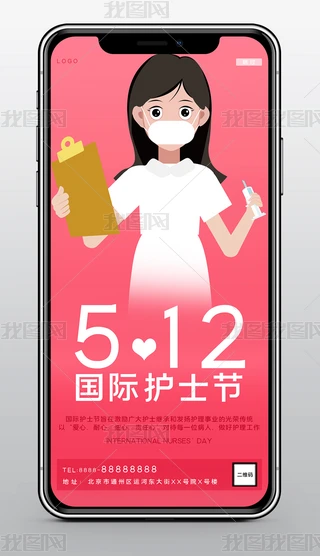 512Hoʿ↢tɫWI