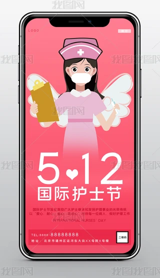 512Hoʿ↢tɫWI