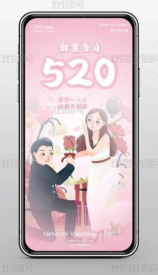520(bo)W(wng)j(lu)˹(ji)520(bo)ģ