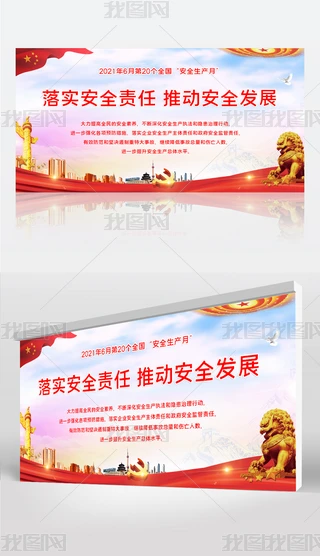 hչ尲ȫչ尲ȫa(chn)չO(sh)Ӌģ
