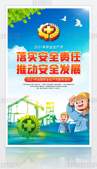 2021갲ȫa»չ庣