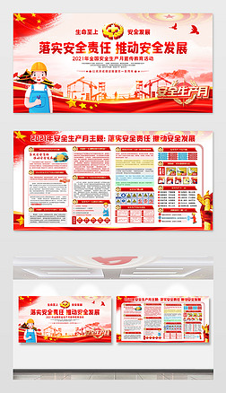 2021ȫa(chn)չO(sh)Ӌ