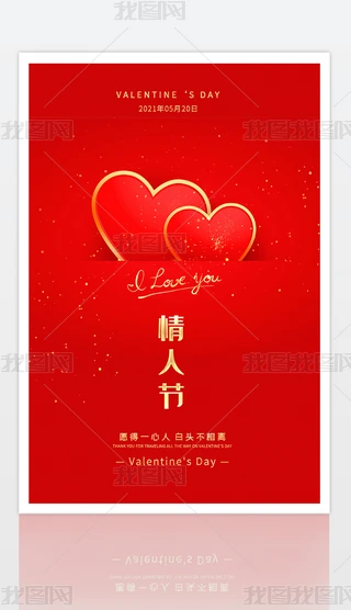 tɫr(sh)Є(chung)520˹(ji)N(bo)O(sh)Ӌ(j)