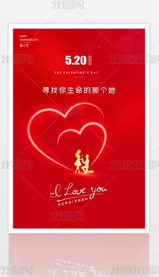 r(sh)Є(chung)520˹(ji)մN(bo)