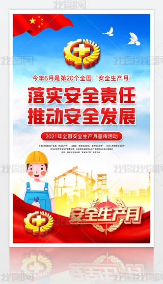 2021ȫaºչ屳OӋ