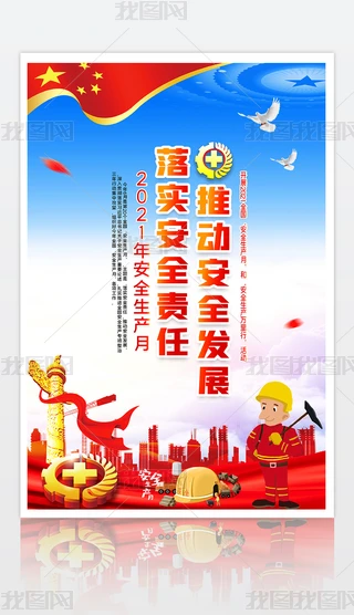 2021갲ȫa»չ庣