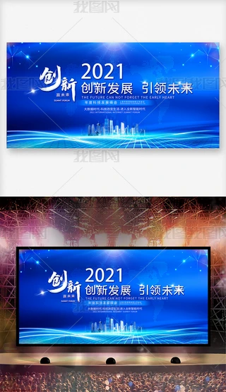 2021ƼƼhչ屳