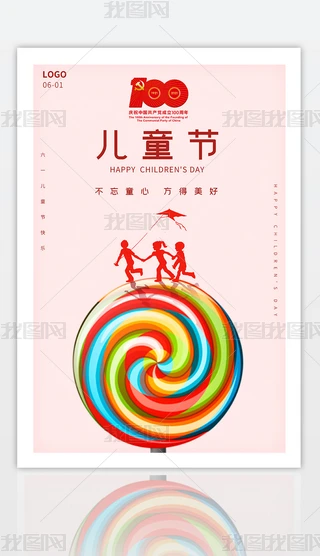 һͯcףh100꺣