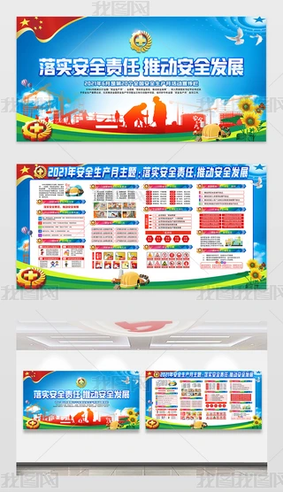 2021갲ȫa»չ