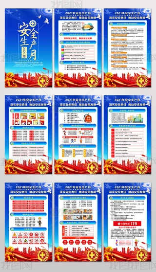 ȫ2021ȫaչ庣쮋