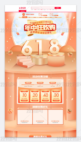 2021w؈618дټbҾ(y)