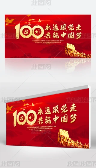 ϲӭh100һh(ji)չO(sh)Ӌ(j)