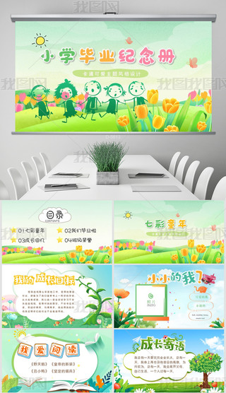 СW(xu)I(y)o(j)ԳLփԄӑB(ti)PPT溬PS